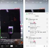 有传言说魅族可能计划进入平板电脑市场