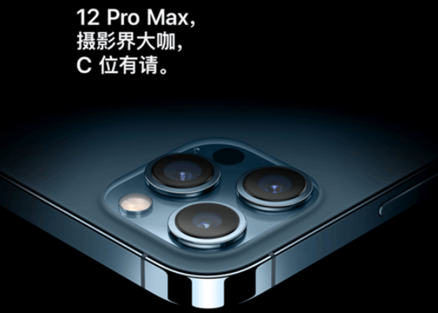 分析详谈iPhone 12 Pro Max传感器...