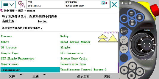 机器人