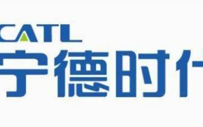 宁德时代正式供货特斯拉,抢食国产Model 3电...