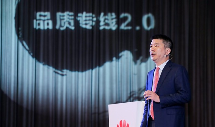 华为以“专网+云网”突破业务边界,推出光切片专网...