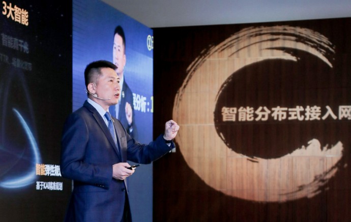 华为FTTR智能真千兆实现全屋真千兆和实时最佳体...