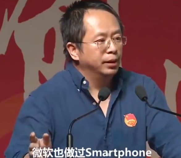 周鸿祎:苹果没有发明智能手机,只是用微创新改变了...
