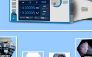 利用PL系列脈沖電流源實現對大功率激光器LIV的...