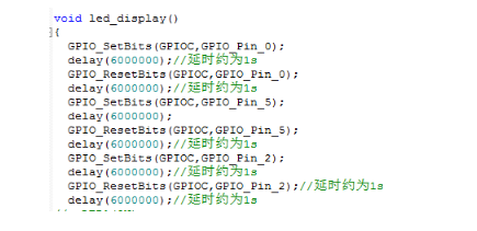 控制LED灯