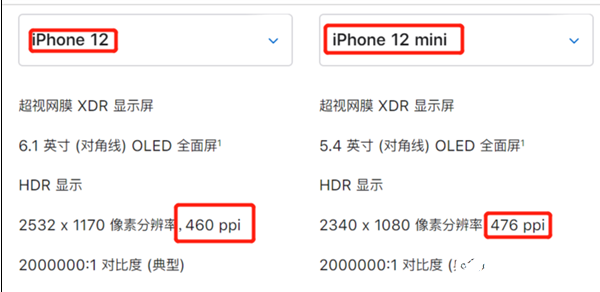 庫克刀法依然犀利精湛，走進(jìn)iPhone 12被動過的神秘細(xì)節(jié)