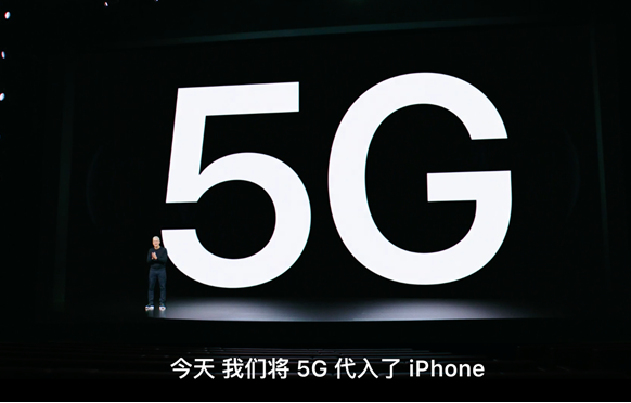 苹果iPhone的新时代,真的随 5G 到来了吗...