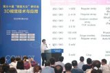 纵慧芯光消费类VCSEL:产品可靠性世界领先,量...