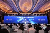 十八届中国国际半导体博览会在上海开幕!
