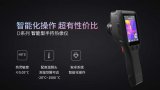 高德智感红外热像仪在防治白蚁中的实地应用