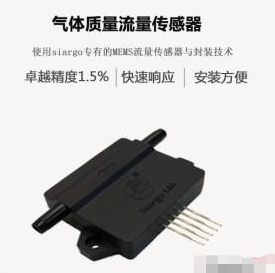 气体质量流量传感器工业自动化行业的应用分析
