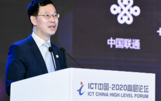中國聯通打造“五新聯通”,全面步入三千兆的數字時代