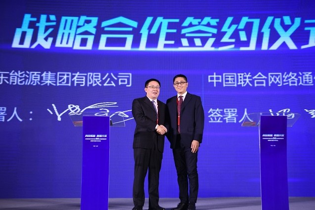 中国联通与山东能源把5G技术与煤炭开采工艺结合研...