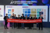 中国国际信息通信展览会在北京隆重召开