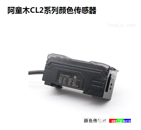 光电传感器在自动控制领域的应用,它的特点有哪些