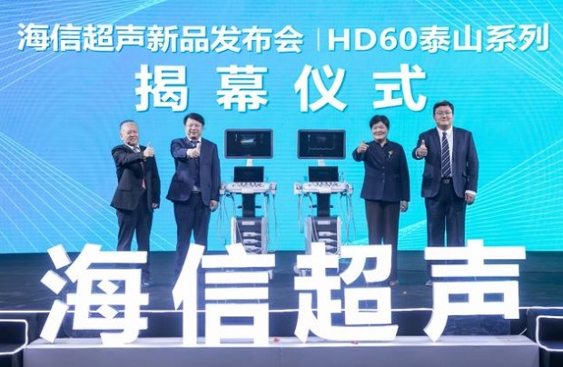 海信超声HD60采用全球领先的基于GPU极速并行...