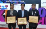 华为“5G智慧煤矿解决方案”获技术创新应用奖