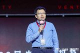 牛奎光:中国是全球人工智能的应用方面最好的市场