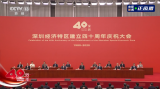 黄源浩:3D视觉技术是全面信息化的重要支撑