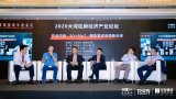 5G+AIoT,聚焦集成電路新未來