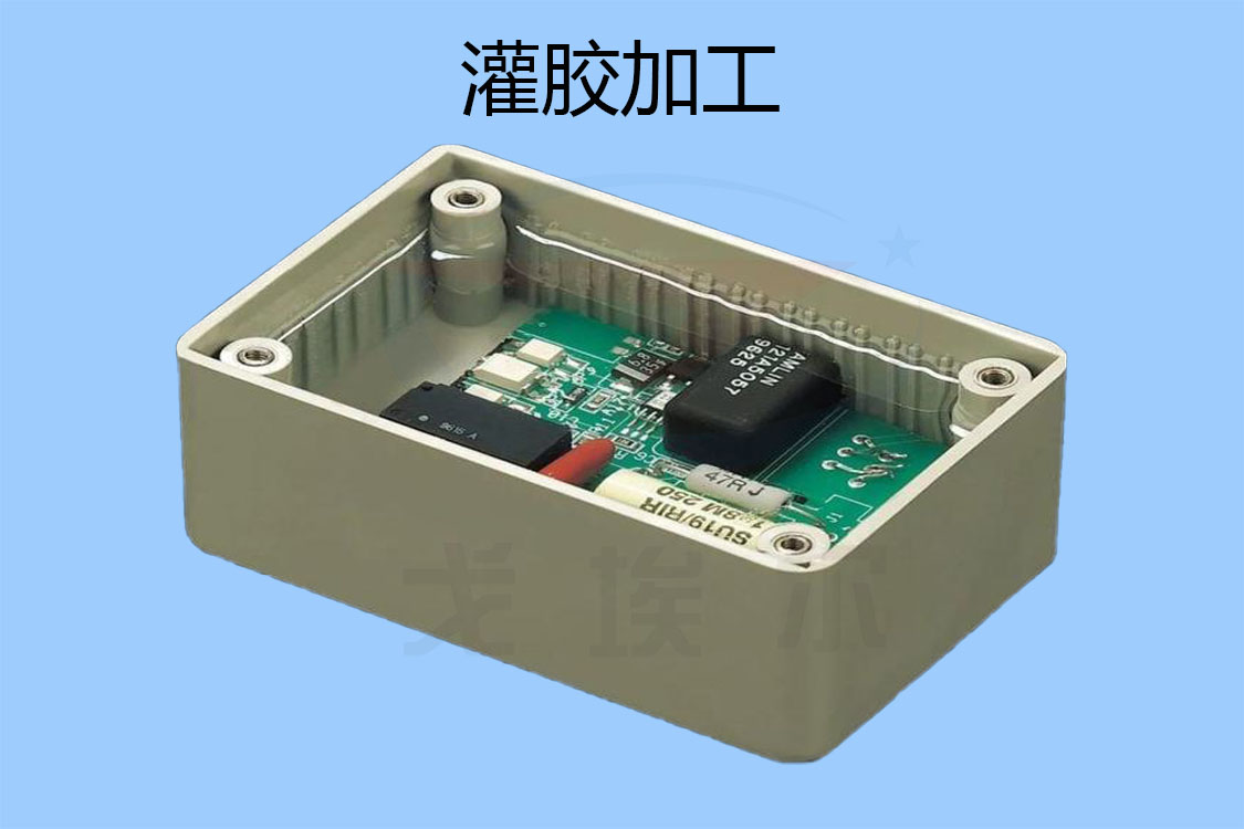 介绍环氧树脂灌胶加工所用胶水的九大特点