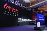 开放发展 合作共赢,5G时代“芯”动能