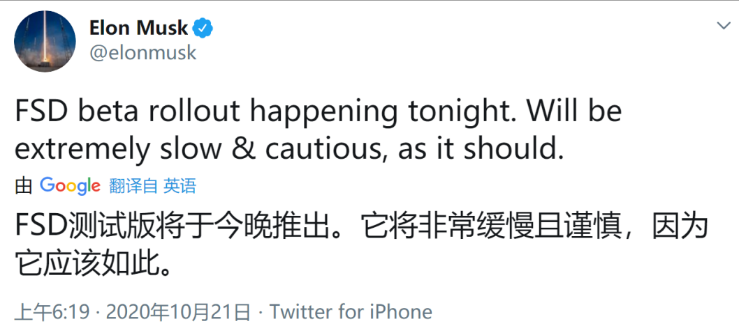 特斯拉推6.4万元完全自动驾驶软件,车主们愿意买...