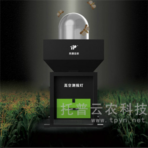 高空杀虫灯已广泛应用于草地螟等高空害虫的防治