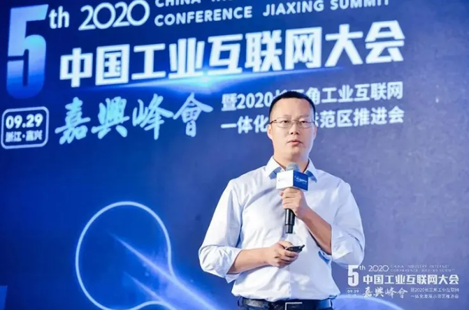 云汉芯城入选“长三角十二大工业互联网平台”,引领...