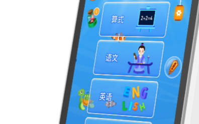 墨子作业辅导机器人:AI和教育的完美融