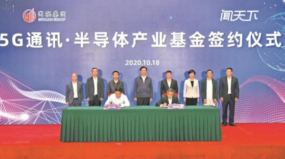 闻泰科技为什么对无锡5G智能终端及半导体研发和智...
