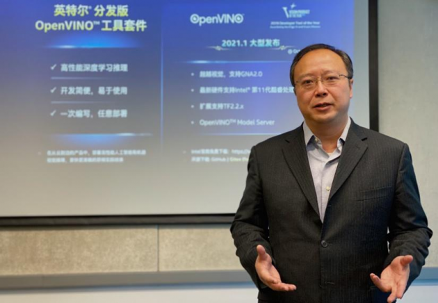 英特尔与开发者同行共创智能边缘发展机遇,强化生态...