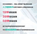 银行4.0时代来临:银行业将全面进入数字化时代