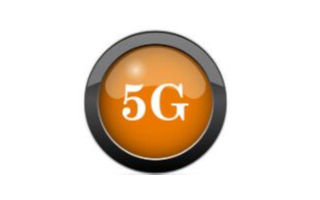 工信部积极将5G、集成电路、生物医药等纳入国家专...