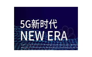 荷兰电信运营商KPN日前与爱立信签署一份为期五年...