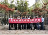 专访晶丰明源董事长兼CEO—胡黎强先生