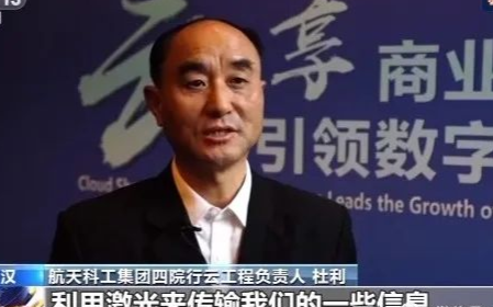 我国正在建设的首个卫星物联网:“行云工程”进展顺...