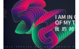 AR/VR有望成为5G的最受益终端