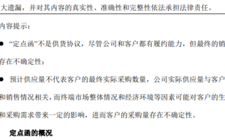 北京新能源小客车指标申请人超46万 与上期相比略...