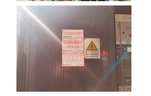 5G智慧电网:让广大人民群众从“用上电”迈向“用...