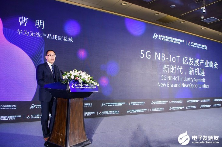 過去一年NB-IoT成果豐碩,下一價值拐點將至