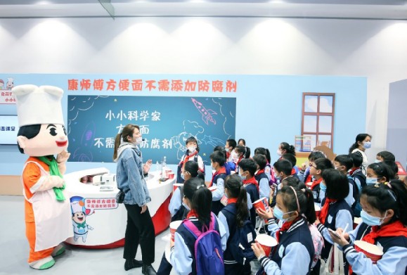 康师傅实现用数据赋能增长推动互联网等同实体经济深...