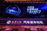 顶级的芯片企业 一定是生态型企业