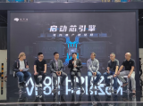 中国汽车产业如何在全球竞争中决胜未来?