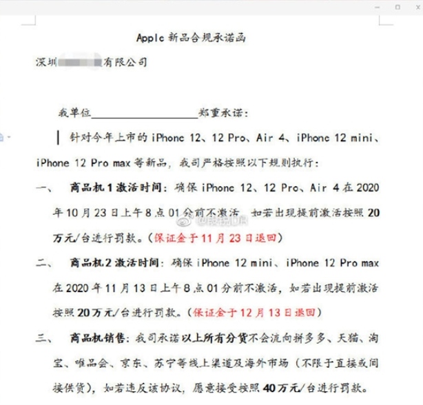 还在等拼多多神车?苹果出售封杀电商平台,严打iP...