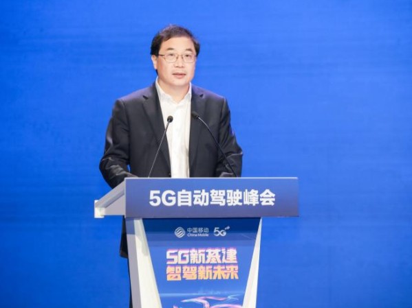 中国移动启动了“3+1+N”拓展策略助推自动驾驶...