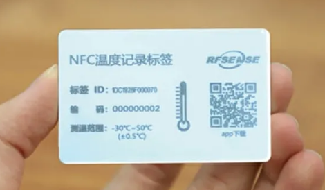 英诺尔推新型NFC温度记录标签,可实时测温及温度...