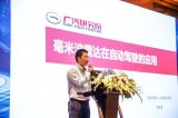 生益科技分享在汽车电子用基材领域的探索