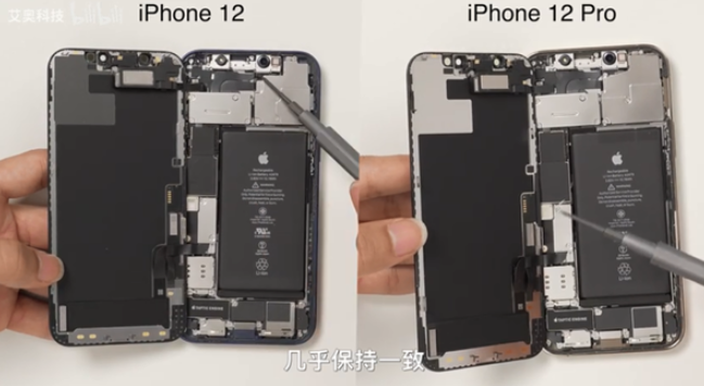 iphone 12/pro拆解显示:内部近乎一致,多数元器件可互换