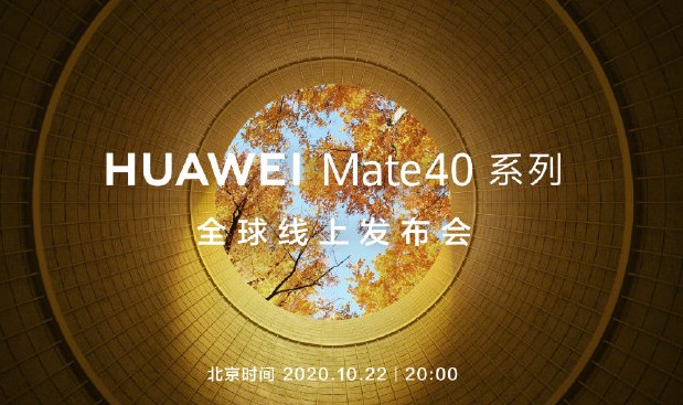 华为搭载绝版处理器麒麟9000系列设计的价格竟然...